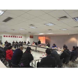 美琪工業2018年供應商大會圓滿落幕